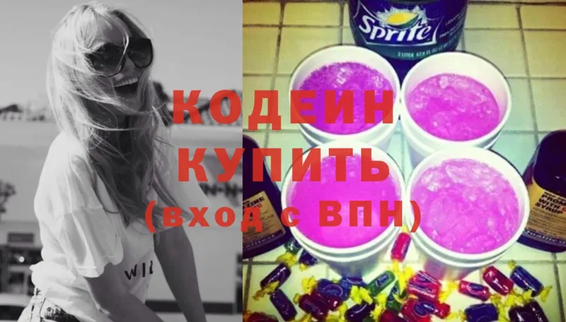 сайты даркнета наркотические препараты  Великие Луки  Кодеин Purple Drank  наркота 