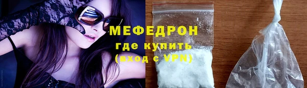 MDMA Верхний Тагил