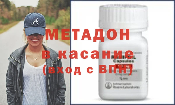 MDMA Верхний Тагил