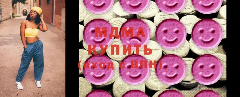 MDMA Molly  Великие Луки 